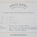 소일초등학교 이미지
