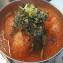 특수부위 한대접 이미지