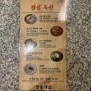 자주가든