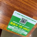 충청대학교 | 청주 강내 맛집 돈까스나라 충청대학교 맛집