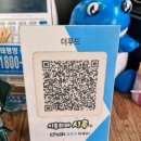 꼬랑지 | 물왕저수지 제주대패 맛집 '물왕회관 본점' 물왕호수 목감 제주꽃삼겹 꼬랑지구이 후기