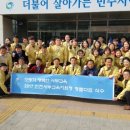 인천광역시서부교육청사 이미지