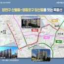 서울강신중학교 이미지
