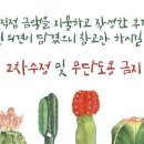 영천한우마을 이미지