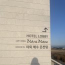 출산 후!!첫!!베프들과 1박2일🥰 강화도 유니아일랜드 숙박 후기