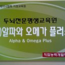 알파와오메가 이미지