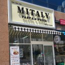 미태리파스타울산 이미지