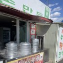 신바람난찐빵 이미지