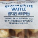 홈카페 필수템 피코크 벨지안 버터와플 구매후기와 추천 이유