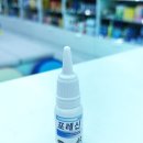 향촌우리약국 이미지