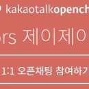 제이제이공업사
