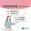 실용언어연구회 세계비즈