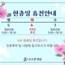 선수촌병원 이미지