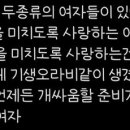 소담채