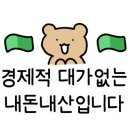 이우철한방누룽지삼계탕김천점 이미지