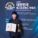이비엠그룹