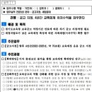 금고 지정, 4년간 교특회계 이자수익을 좌우한다 이미지