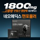 쏘코
