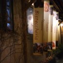 170.경찰서앞_1 이미지