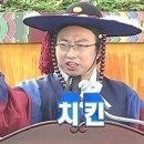 마로니에치킨 이미지