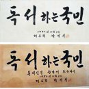 박정희로2R-3 이미지