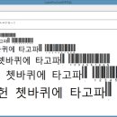 바코드(BARCODE) 이미지