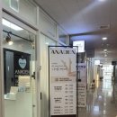 아나덴 슈가링왁싱 송파역점 이미지