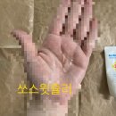 핸즈메디칼 이미지