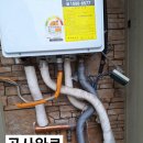 한양설비공사 이미지