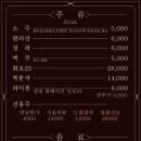 회현집 이미지