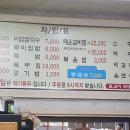 옛날손칼국수 - 가평군 연등윗길 7 | 옛날손칼국수