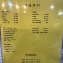 서현역 네일 네일수다 이달의아트 자석 도깨비젤 후기