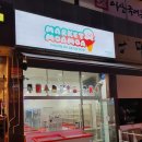 마켓모아모아 이미지