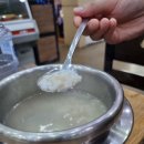 고숯구맛 이미지
