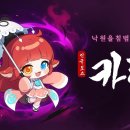 ㈜토마토투어 루리웹게임뉴스
