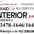 삼호아파트_서 이미지