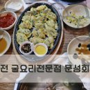 문성회관 이미지