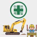 마당건설인력 이미지
