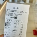 시나본속초동명점