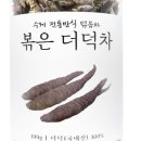 정 담은 집 이미지