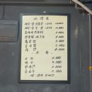 탐라고기마당