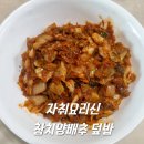 신*식 이미지