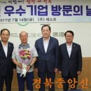 (주)제스코 이미지