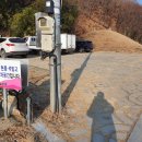 상리체육공원 이미지