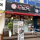 온누리병원 | 검단사거리 온누리병원 근처 만두전골 원미가 내돈내산 후기