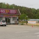 갑천면사무소 Daum카페