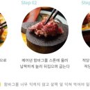 후쿠오카 함바그 이미지