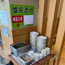춘하추동 노원점 네이버블로그