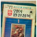 참고서 이미지