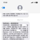 병영정형외과의원 이미지